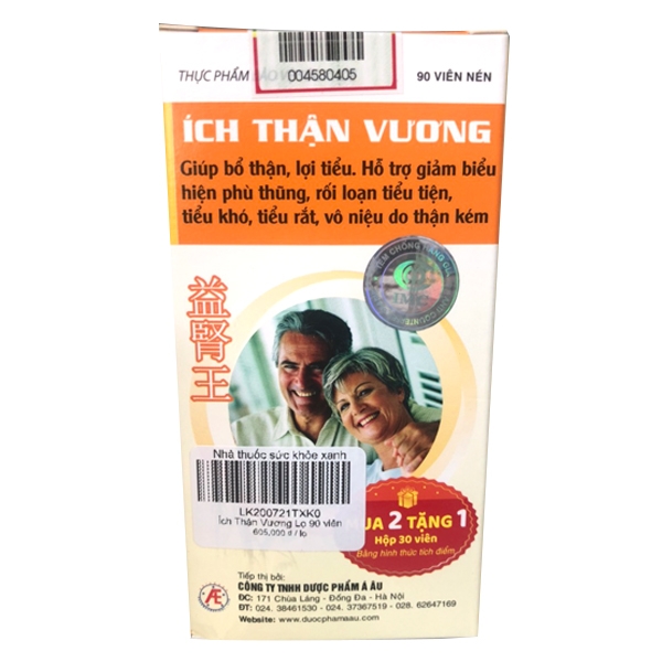 Ích Thận Vương -1